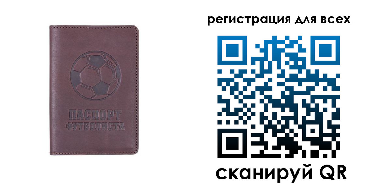 регистрация в Чудово