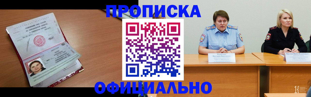 регистрация для школы в Чудово