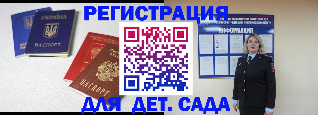 где прописаться в Чудово